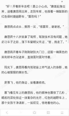 仪征市菲律宾签证全套代办方便快捷无需本人操心